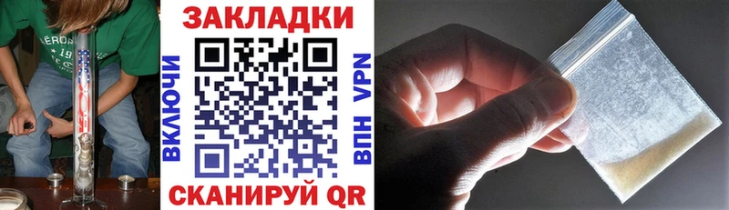 Купить Шумиха ЭКСТАЗИ  СОЛЬ  Псилоцибиновые грибы  ГАШИШ  Меф мяу мяу  Кокаин  Каннабис 