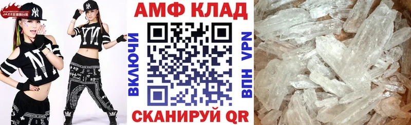 Амфетамин Розовый  Шумиха 