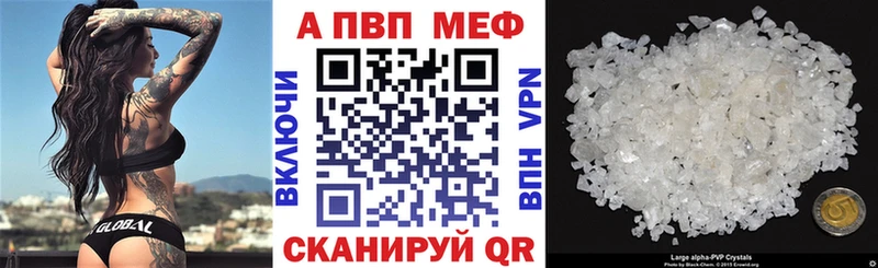 где продают   Шумиха  A PVP Соль 
