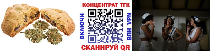 Canna-Cookies конопля  kraken tor  Шумиха 