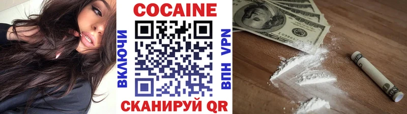 Кокаин Колумбийский Шумиха