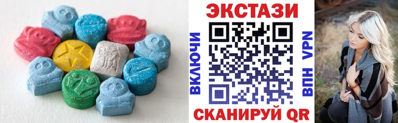 купить наркоту  Шумиха  Ecstasy 280мг 