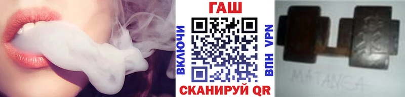 ГАШИШ 40% ТГК  где найти   Шумиха 