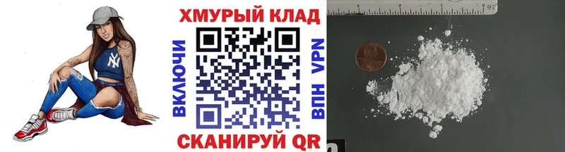 ГЕРОИН герыч даркнет какой сайт Шумиха hydra ссылки