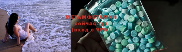 мет Абинск