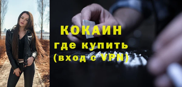 гашишное масло Покровск