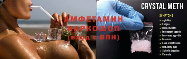 МДМА Покров