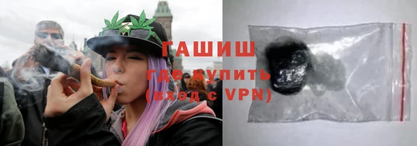 гашишное масло Покровск