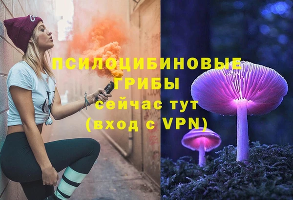 гашишное масло Покровск