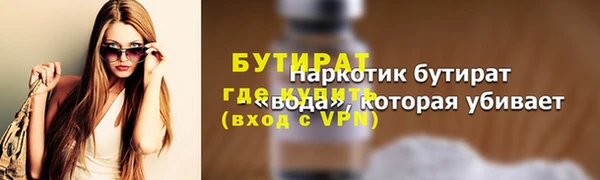 гашишное масло Покровск