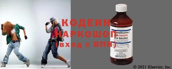 гашишное масло Покровск