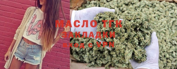 гашишное масло Покровск
