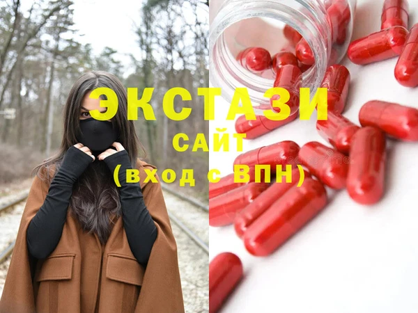МДМА Покров