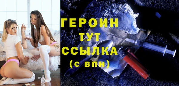гашишное масло Покровск