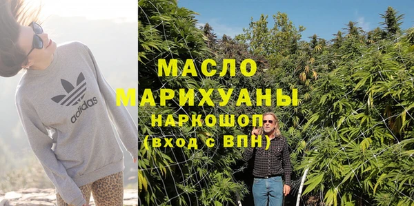 МДМА Покров