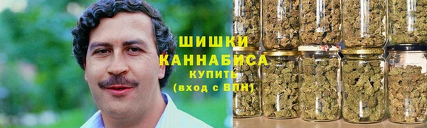 гашишное масло Покровск