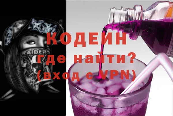 гашишное масло Покровск
