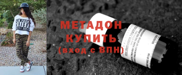 МДМА Покров
