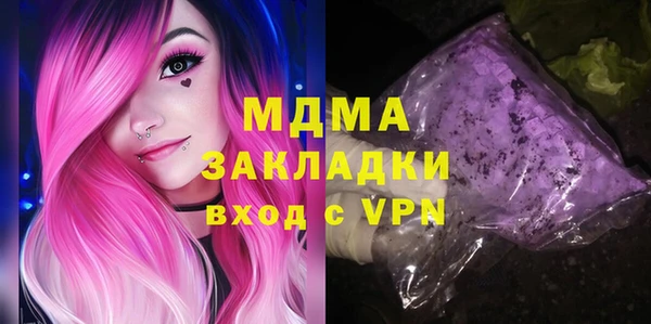 МДМА Покров