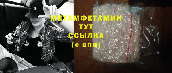 МДМА Покров