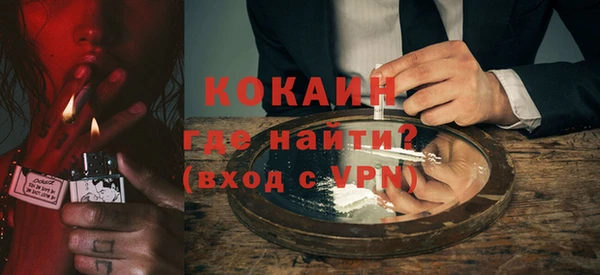 гашишное масло Покровск