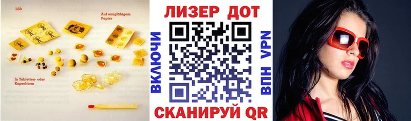ЛСД экстази кислота  Шумиха 