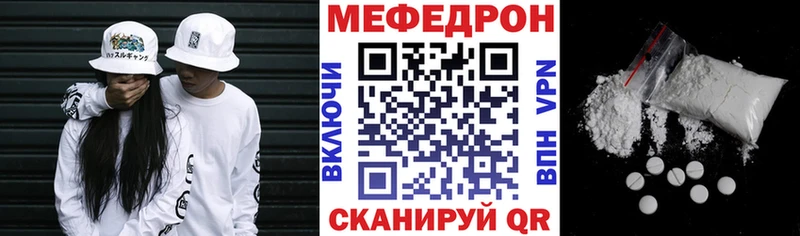 МЕФ VHQ  Шумиха 