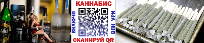 Шишки марихуана план Шумиха